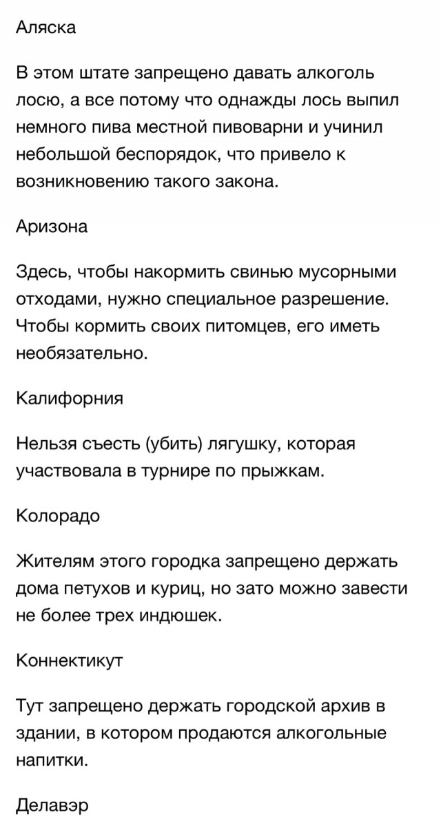 Ледяные горки, прощай!