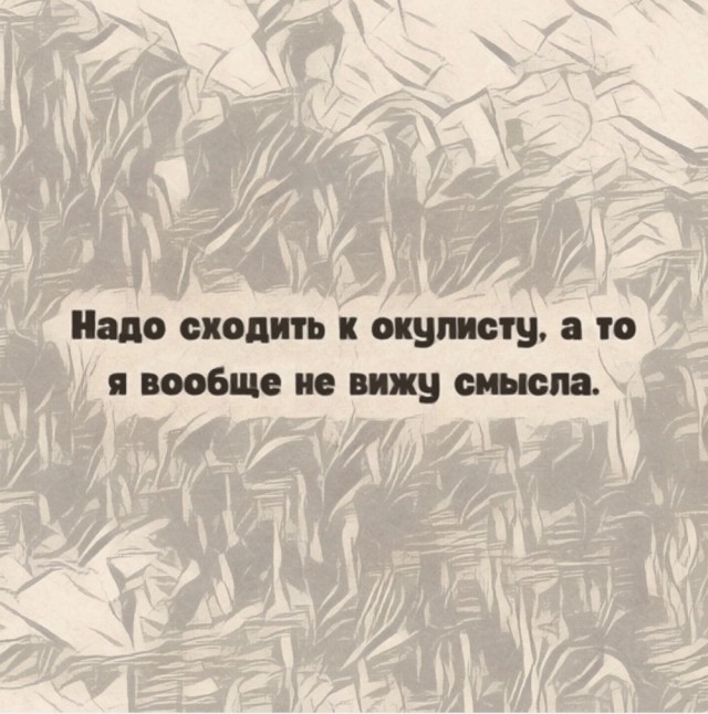 Немного картинок и прочей хреноты Vol. 20