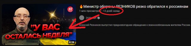 Артёмовск/Бахмут - котёл