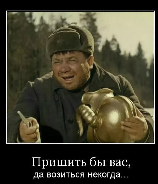 Испортили каток ради купели