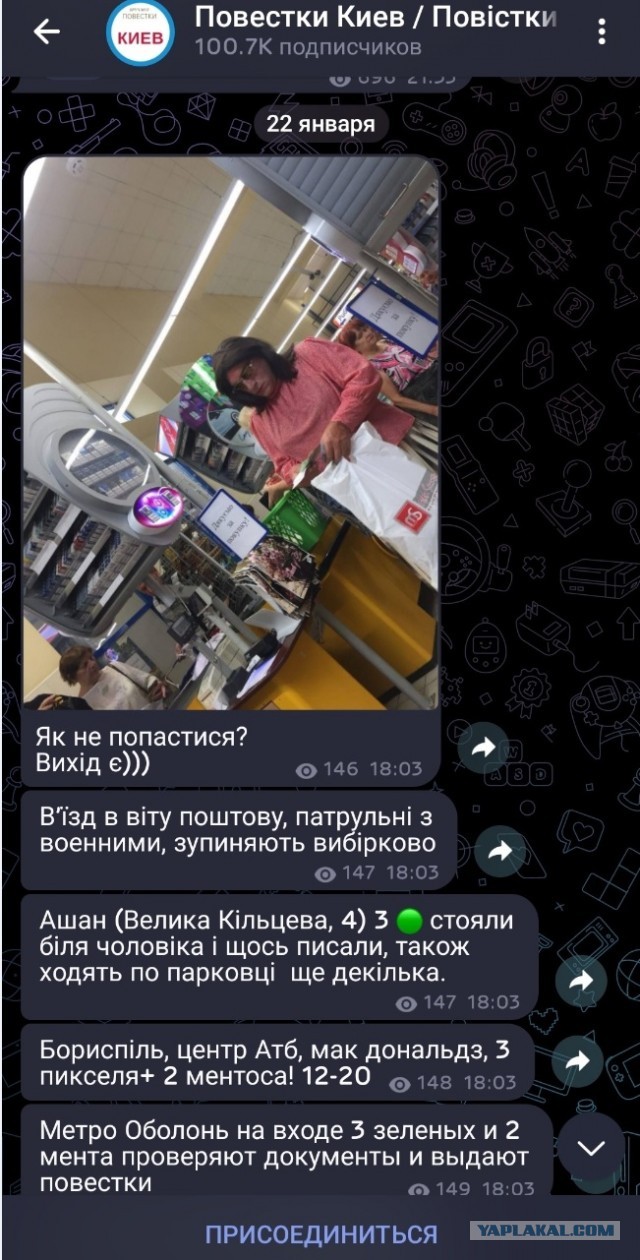 Жесткая мобилизация в Одессе