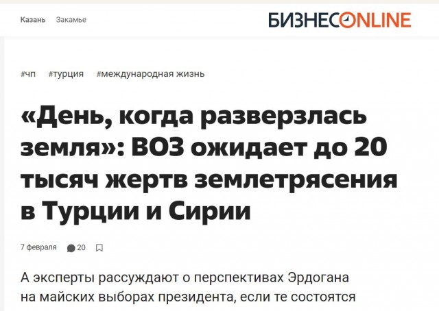 Победная поступь идиотизма по планете – том 8