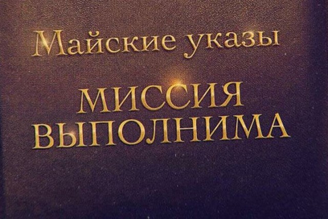 Из сегодняшних заявлений Путина