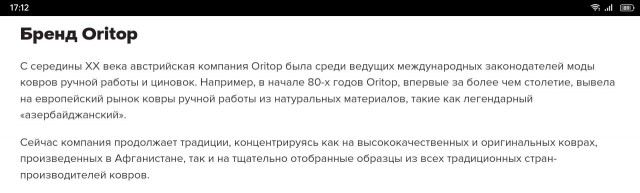 Кто такие «софики», почему их муштровали по-офицерски и какое отношение к ним имел КГБ