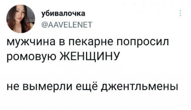 Немного картинок для настроения - 151