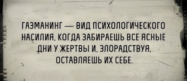 Картинки и мемы, всем хороших выходных