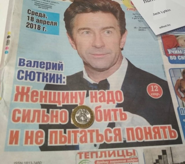 В Подмосковья "молодая мать" предложила минетом оплатить поездку на такси