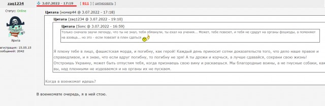Новости которые лучше не комментировать...:В Москве суд приговорил 63-летнего пенсионера к 7 годам тюрьмы за дискредитацию ВС РФ