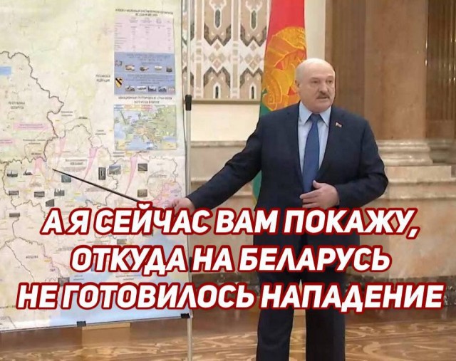 Лукашенко переобулся?