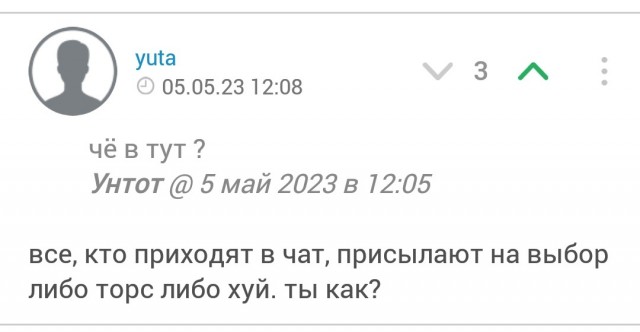 Сколько счас стоит писечка