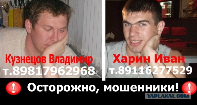 Угнали машину из Питера в Иркутск...