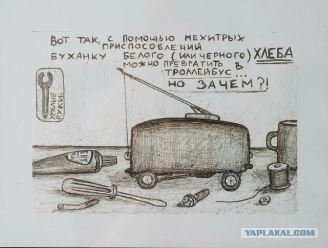 15 раз, когда люди не стали выбрасывать старые вещи, а подарили им вторую жизнь, превратив в нечто другое
