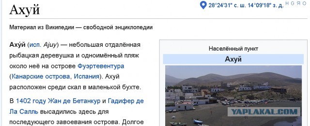 Победная поступь идиотизма по планете – том 15