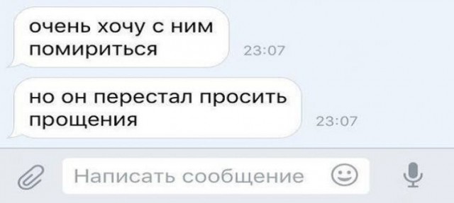Картинки и мемы, всяко разно - 181