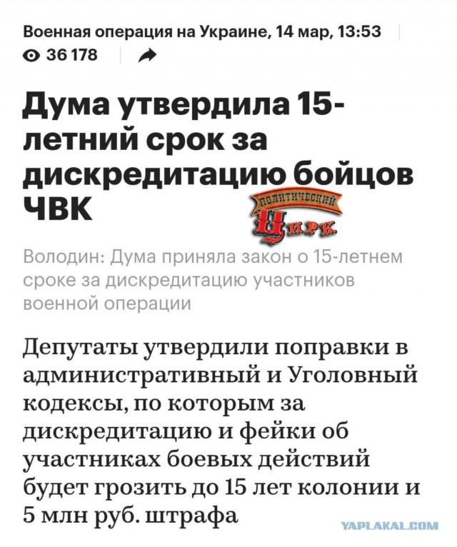 ⚡️Глава ЧВК «Вагнер» Пригожин отказался сдаваться и сложить оружие