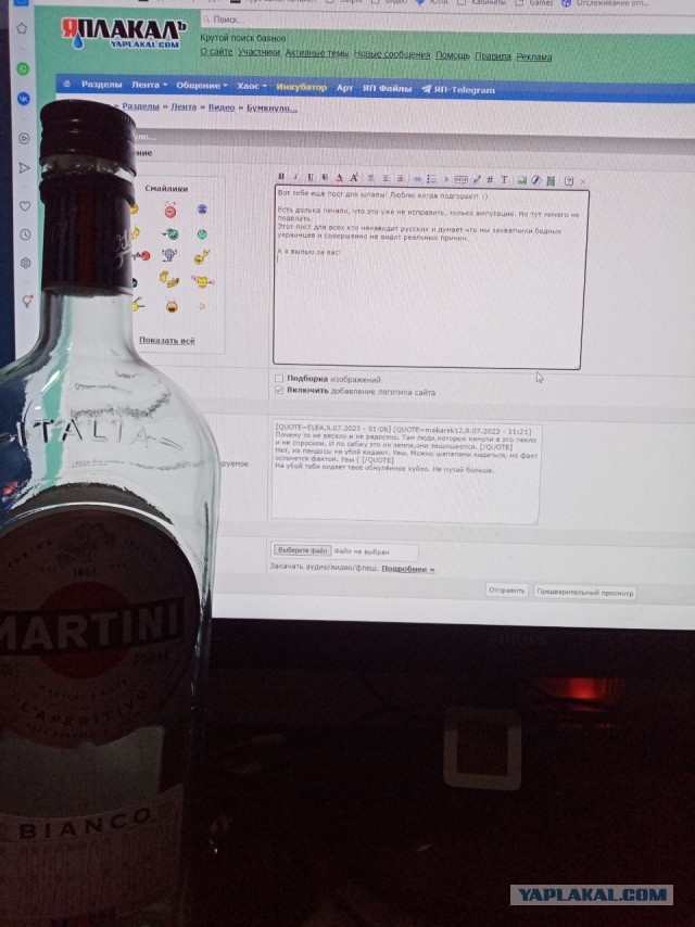 Бумкнуло...