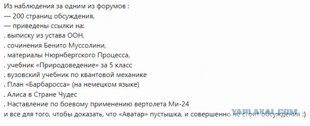 Встреча в Саудовской Аравии. Итоги