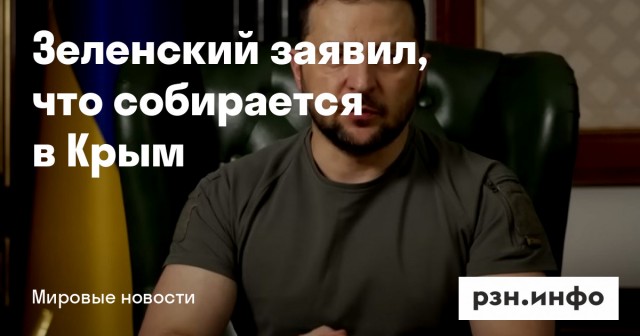 NYT: Началась ключевая фаза контрнаступления ВCУ