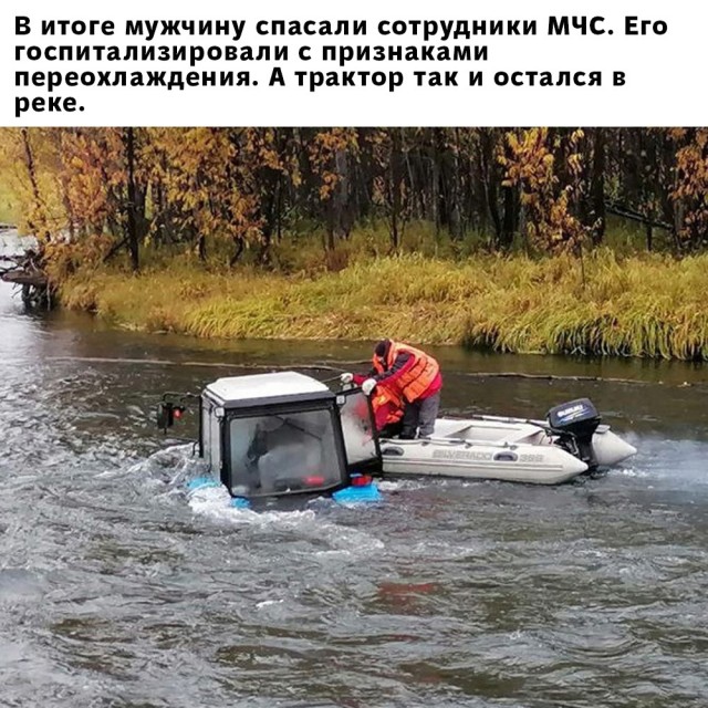 Недопятница 4.10.23