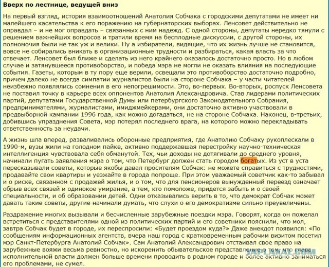 «Только для миллиардеров и миллионеров»: депутат Госдумы обозначил туристическое будущее Алтая