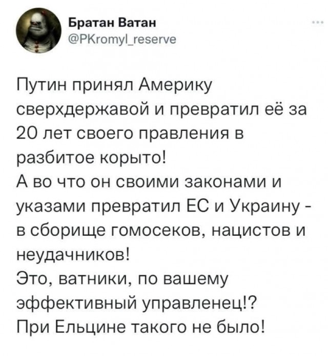 Школа джедаев. Начало