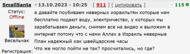 "А что же будет с малышами?" После этого вопроса экс-премьеру Израиля Беннету в эфире Sky News начался сущий кошмар