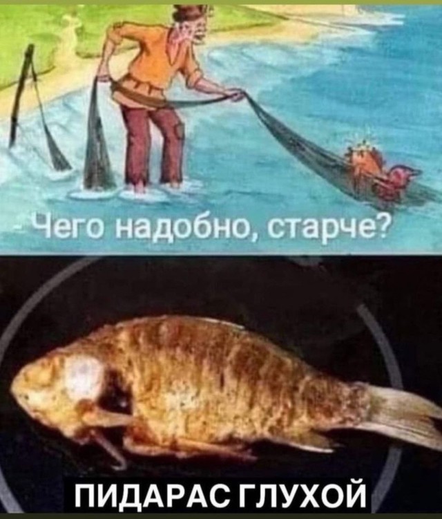 Баянов лютых пост