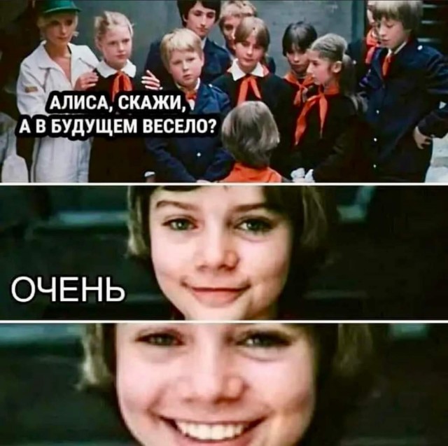 Приколы для настроения