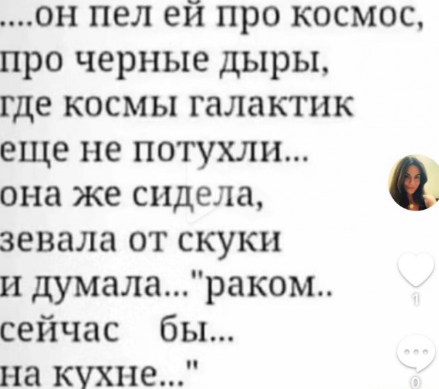 Баба хочет и баста!