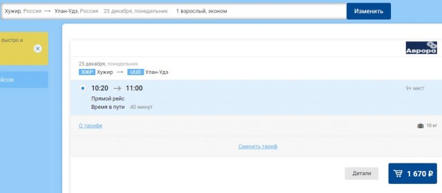 На вертолете в Ялту за три рубля. "Ужасы советского тоталитаризма"
