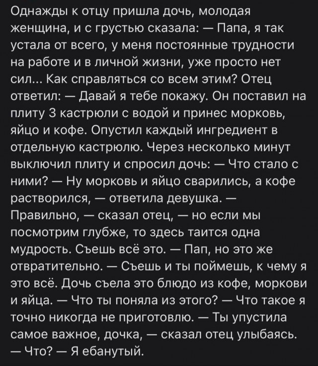 Народная меДИЧина 1014