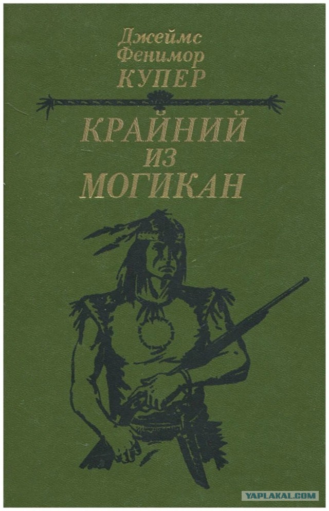 Я тут посмотрел "по щучьему велению"