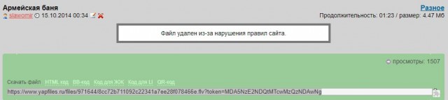 Фильм "Звёздный десант": как хорошие люди становятся фашистами