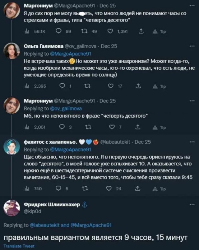 Новый апокалипсис — это поколение зумеров