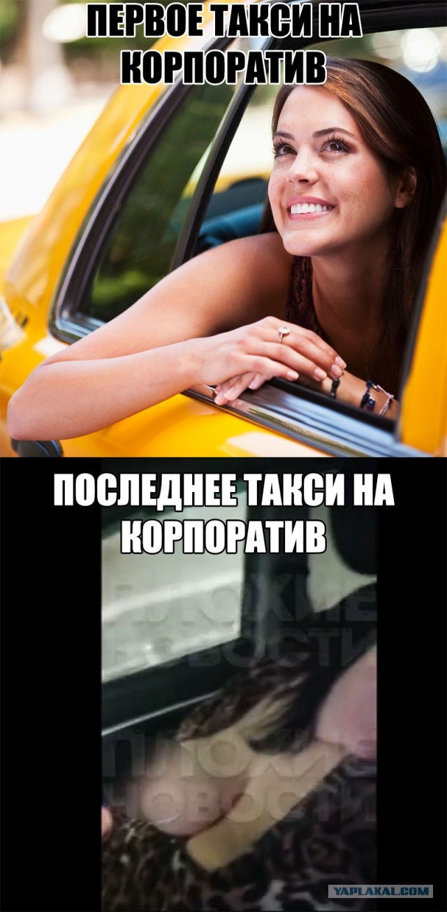 Первый и последний бокал на корпоративе!