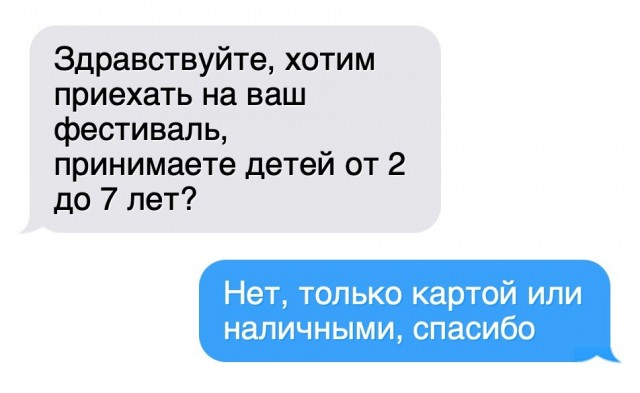 Весёлый полтишок 11.01.23