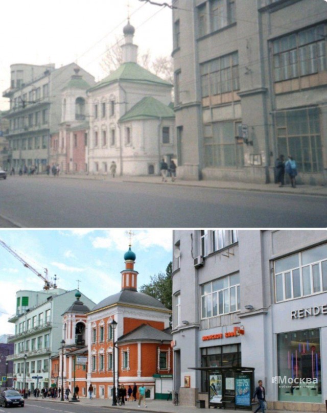 Москва и москвичи. Двадцатый век