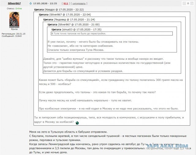 Как коммуниcты сельское хозяйство до ручки довели