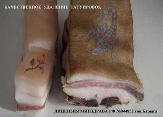 Высокохудожественная татуировка! 16+