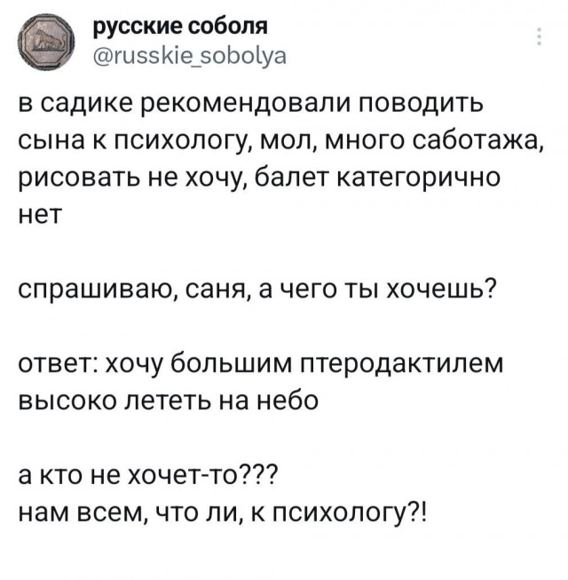 Картинки от Scodero - странный йумар