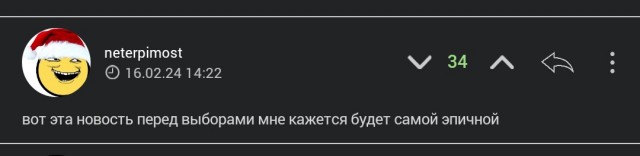 ⚡️ Алексей Навальный умер в исправительной колонии «Полярный волк» в посёлке Харп
