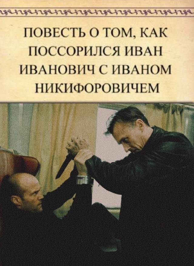 Народная меДИЧина 23