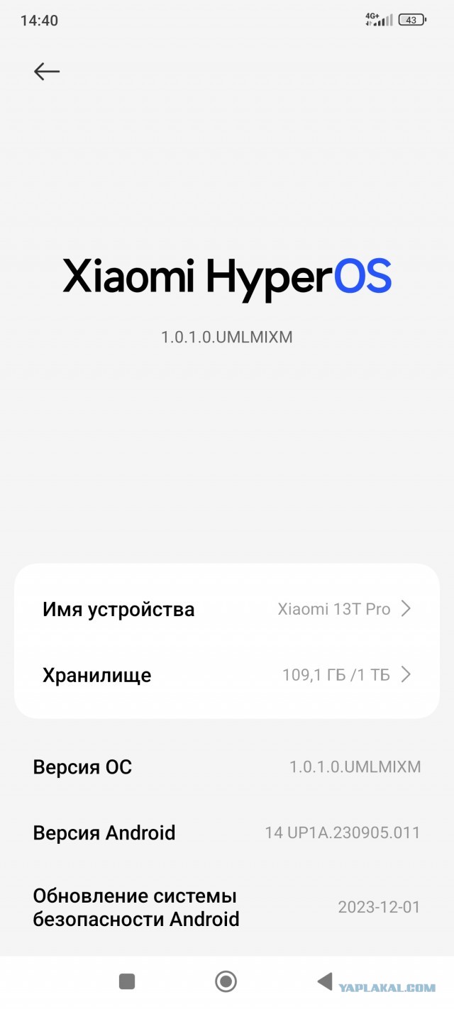 Пользователи Xiaomi по всему миру сообщают об обновлении, которое окирпичивает их смартфоны