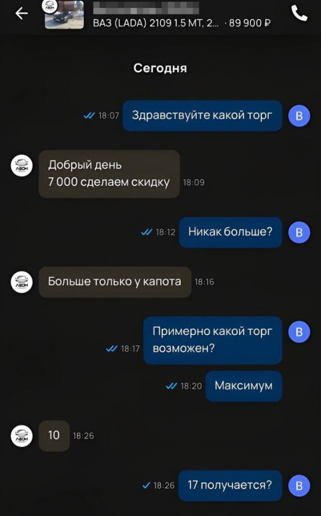 Всего понемногу. От 04.03.24