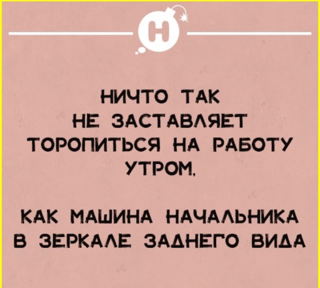 Тлидцать тли пятничные