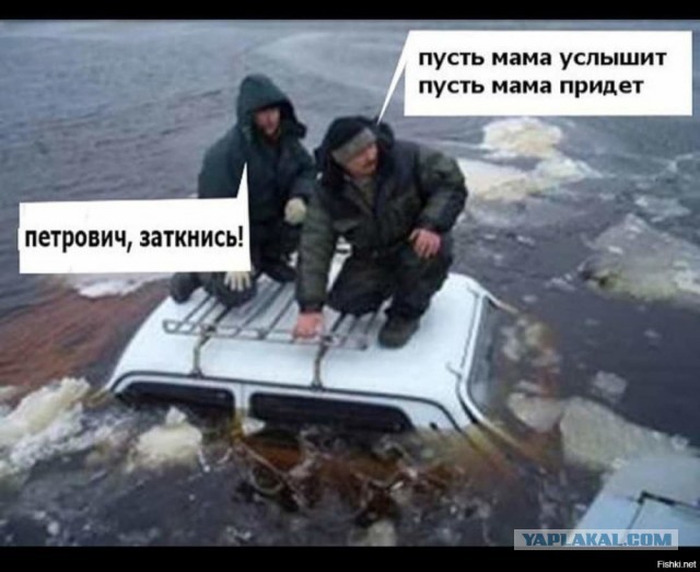 Один в ледяном безмолвии...