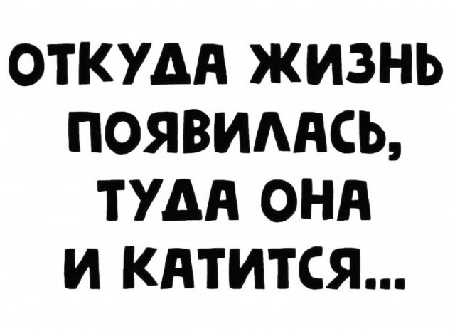 Немного обо всём