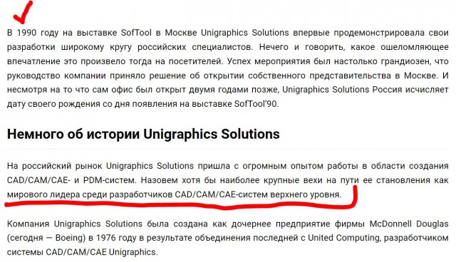 Подмена понятий, как «отвод глаз», или Коммунизм не победить! Короткий разговор