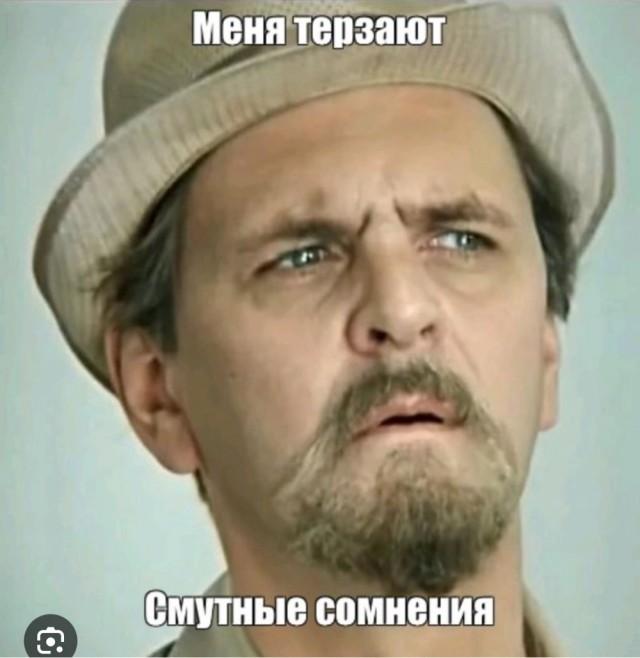 Допёрло!!!