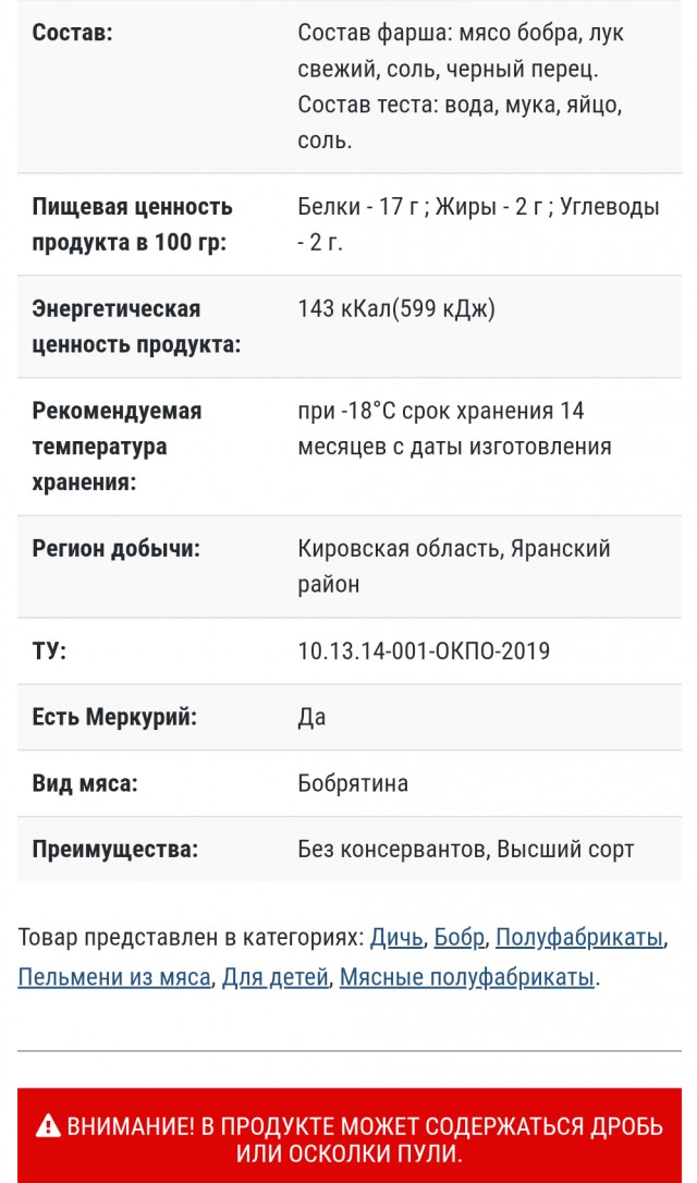 Кто уже пробовал, признавайтесь
